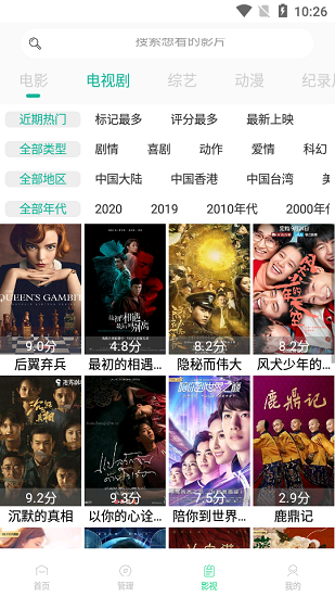 看下影視最新