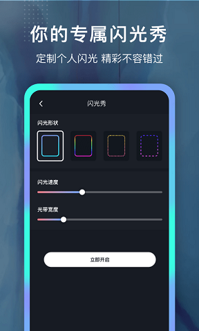 鈴聲制作大全 v1.0.0 安卓版 0