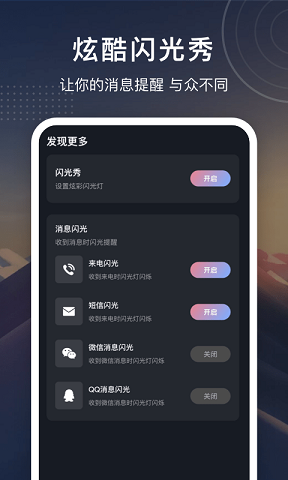 鈴聲制作大全 v1.0.0 安卓版 1