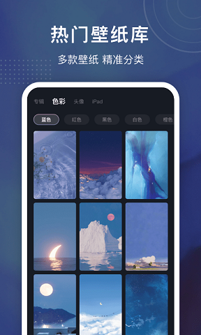 鈴聲制作大全app