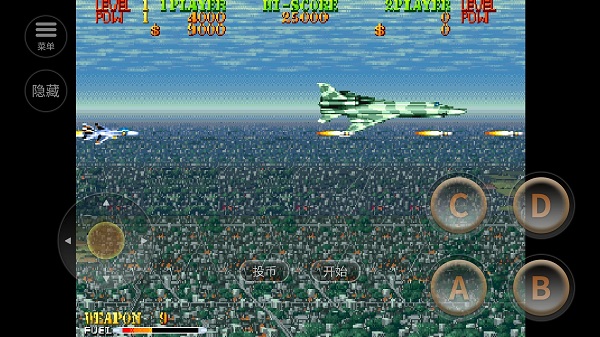 雌虎戰(zhàn)機游戲 v2021.05.20.12 安卓版 2