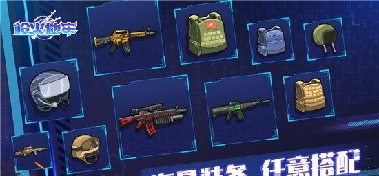 槍火地牢最新版 v0.1 安卓版 1
