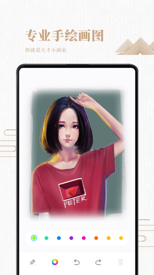 素描繪畫入門教程app