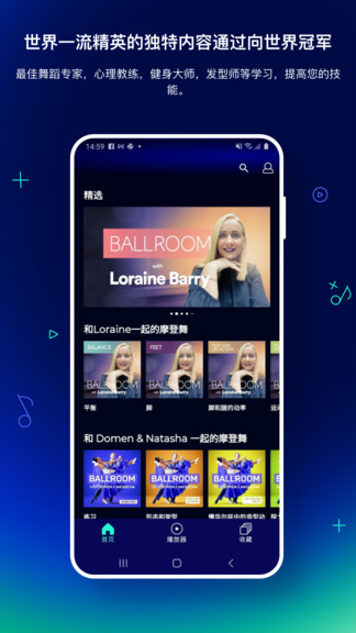 snapp dance手機版