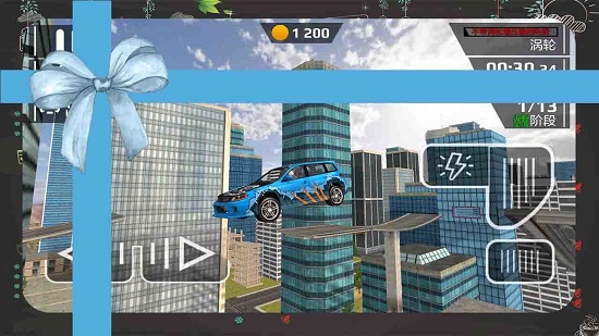 我的飛車特技下載