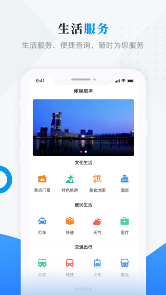 今日克山 v3.6.5 安卓版 0