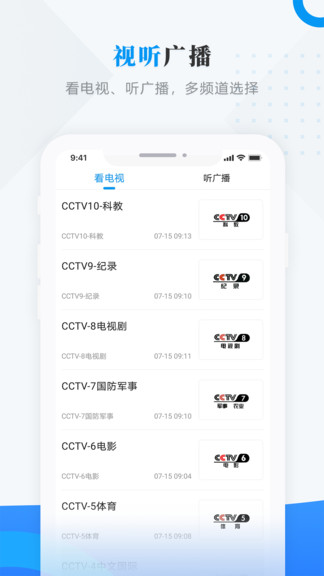 今日克山 v3.6.5 安卓版 2
