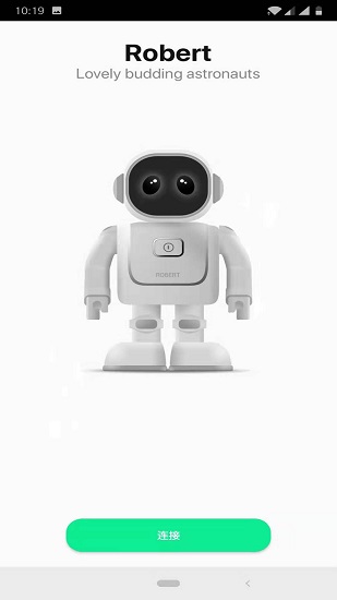 dancebot機器人 v1.1.8 安卓版 0