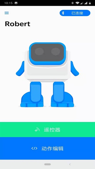 dancebot機器人 v1.1.8 安卓版 3