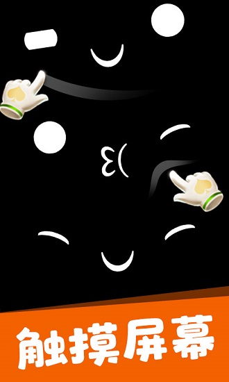 造型大師3d無(wú)廣告 v1.4 安卓版 0