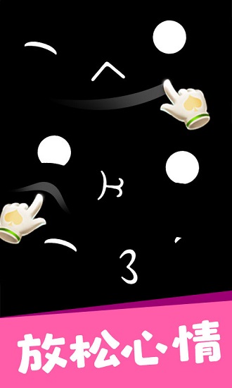 造型大師3d無(wú)廣告 v1.4 安卓版 2