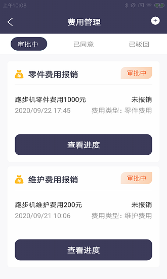 動(dòng)匠微云下載