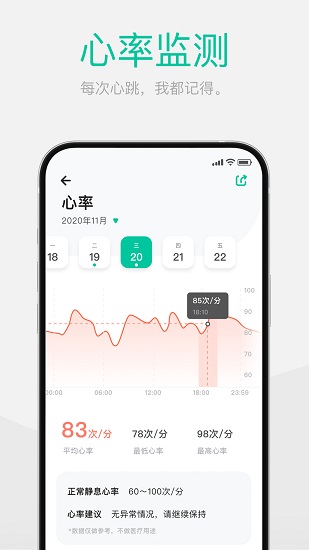 dynasyn手機版 v2.2.5 最新版 2