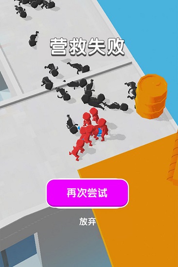 空中營救行動(dòng)九游手游 v1.0.0 安卓版 1