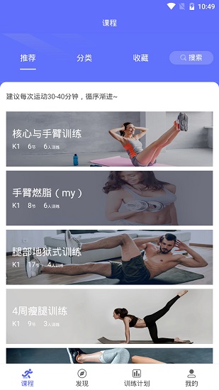Gymbot下載