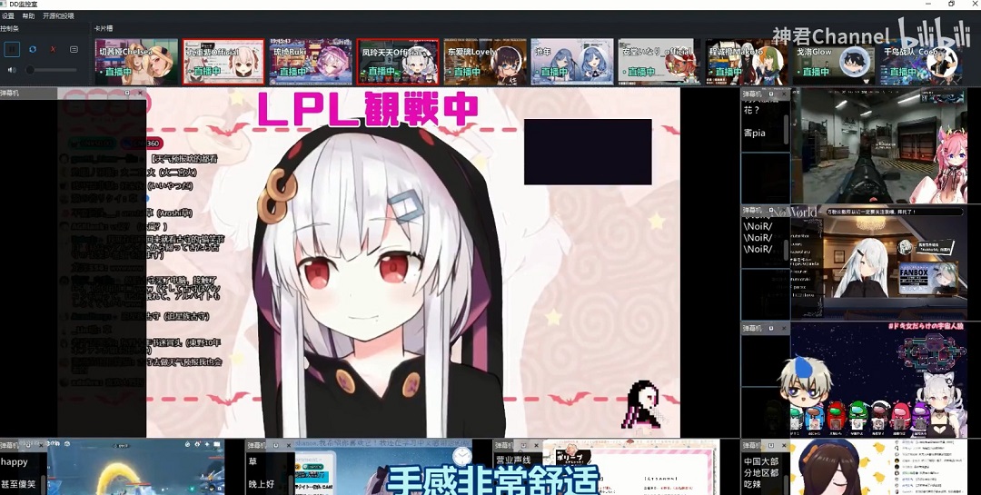 dd監(jiān)控室電腦版 v2.8 官方版 0