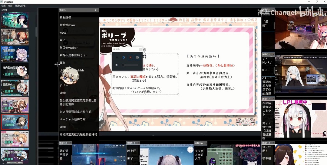 dd監(jiān)控室 dd監(jiān)控室軟件下載
