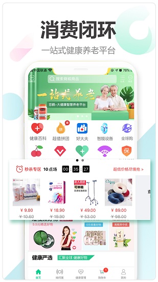 悠鶴 悠鶴app
