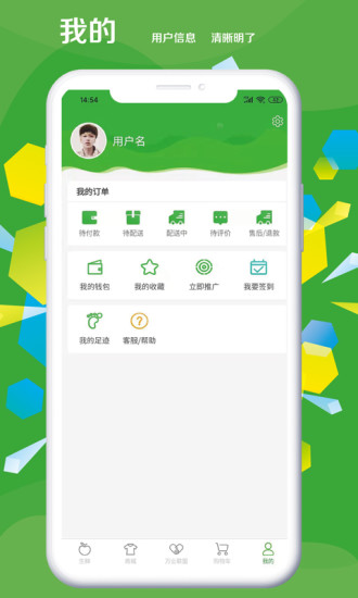 阿思邁生活網最新版 v3.2.2 安卓版 3