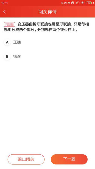新經(jīng)高工會 v1.0.7 安卓版 2