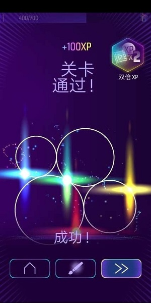 超音節(jié)奏彈球官方版 v1.0.2 安卓版 0