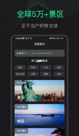 3d地球街景地圖 v1.2.6 安卓免費(fèi)版 3