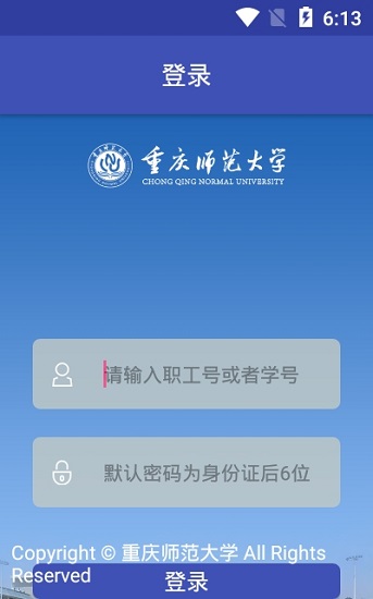 重慶師大下載