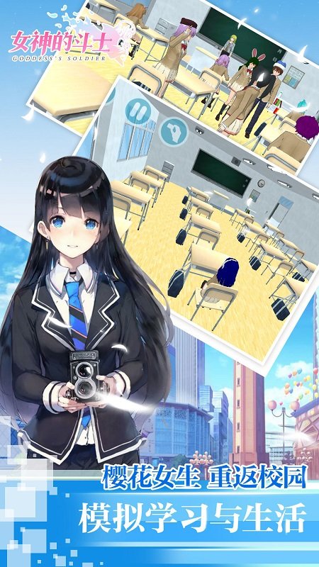 女神的斗士模擬器游戲 v1.0.0 安卓版 3