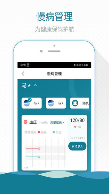 熙心健康體檢中心 v3.19.1 安卓版 0