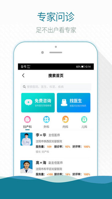 熙心健康體檢中心官方