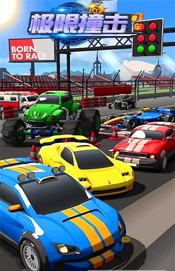 極限撞擊飛車免費(fèi)版 v1.0.0 安卓版 0