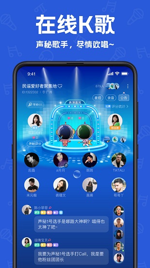 音桃官方版 v1.6.0 安卓版 0