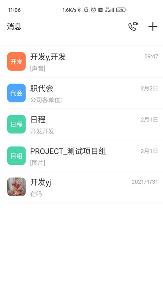 掌上新油 v0.1.7 安卓版 2