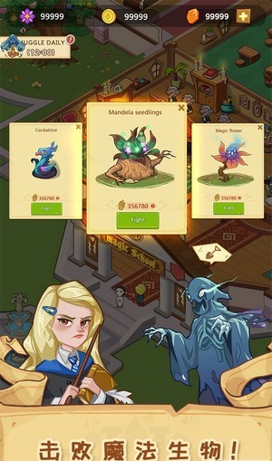 放置魔法學院免費版 v1.2.8 安卓版 0