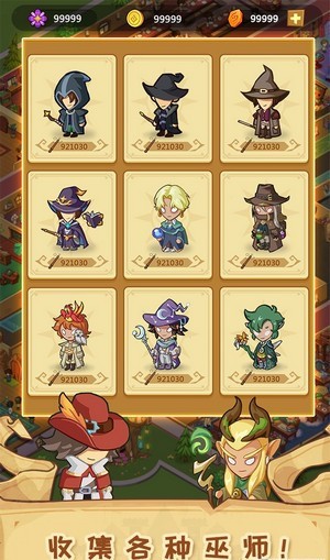 放置魔法學院免費版 v1.2.8 安卓版 2