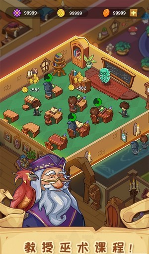 放置魔法學院免費版 v1.2.8 安卓版 3