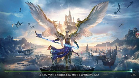 乾坤紀元官方版 v1.10.24 安卓版 3