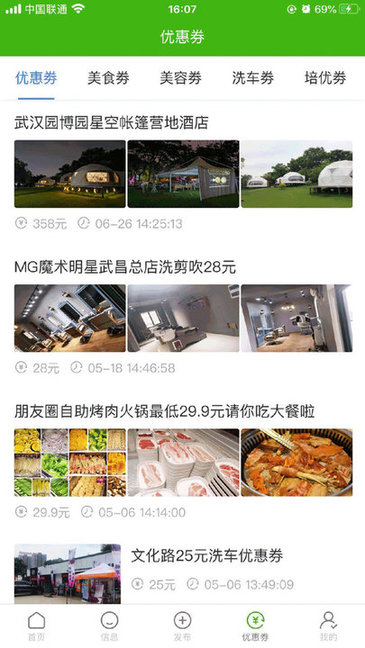 江夏生活網(wǎng)app0
