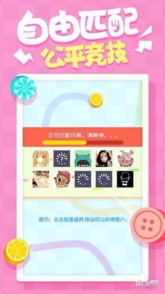 圈地大亂斗小游戲 v1.0.1 安卓版 3