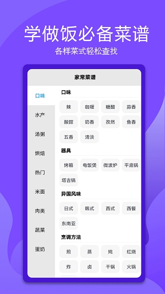 生活萬能小助手 v1.0.1 安卓版 1