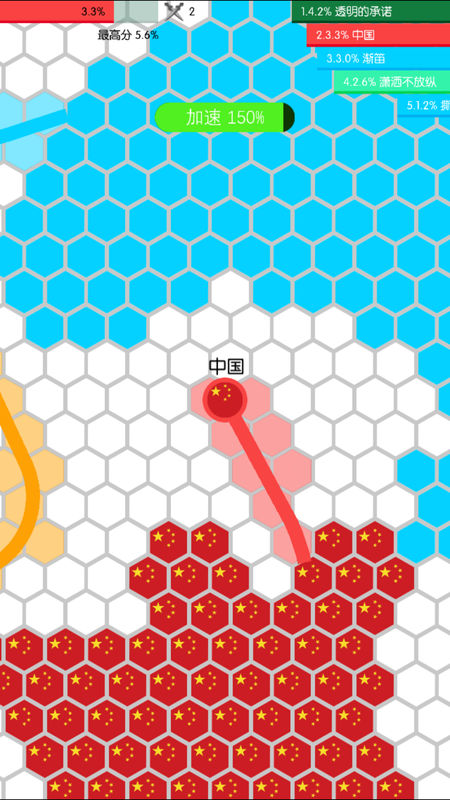 圈地圍城大作戰(zhàn) v1.0.1 安卓版 0