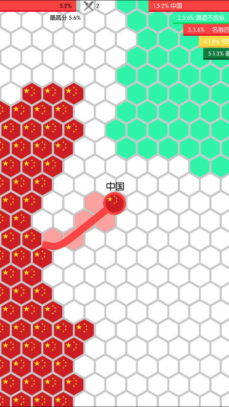 圈地圍城大作戰(zhàn) v1.0.1 安卓版 3