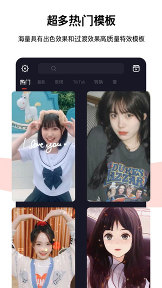 節(jié)奏醬 v4.29.0 最新版 0