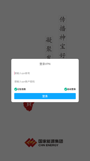 i神寶客戶端 v1.0.7 安卓版 0