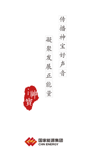 i神寶客戶端