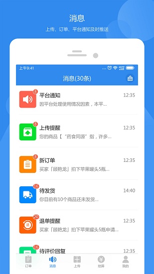 紅桃尖農(nóng)場(chǎng)端 v1.0.3 安卓版 1