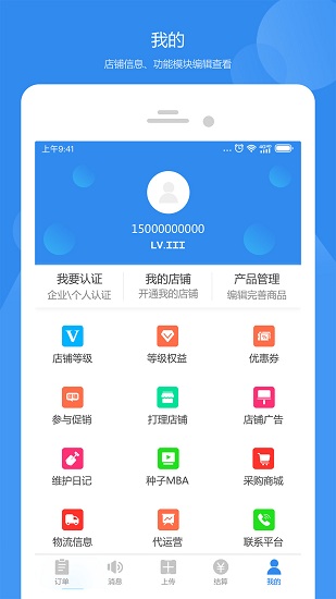 紅桃尖農(nóng)場(chǎng)端app