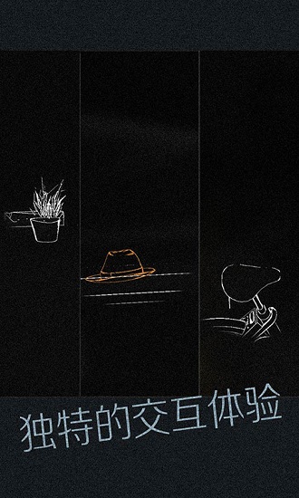 騰訊見手游官方版 v2.0 安卓版 1