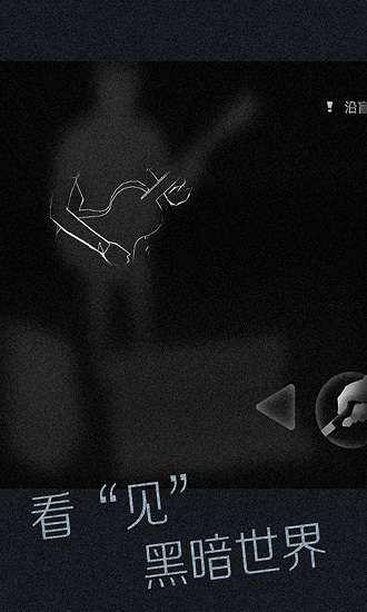 騰訊見手游官方版 v2.0 安卓版 3