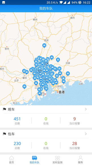 安全吧最新版 v1.53 安卓版 1